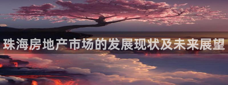 风暴娱乐5O6917