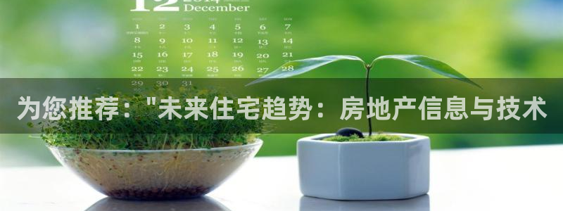 风暴娱乐官网开户：为您推荐：\