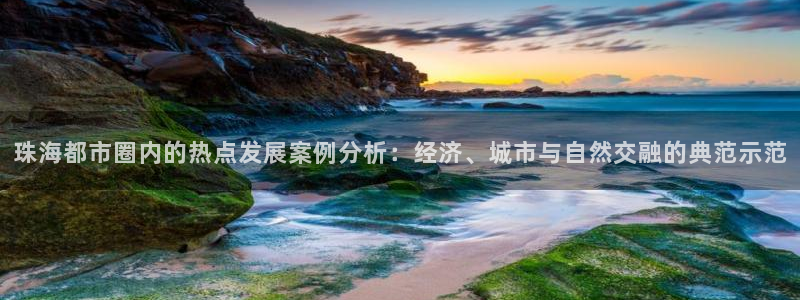 风暴娱乐这个平台靠谱