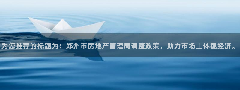 风暴娱乐平台官网登陆